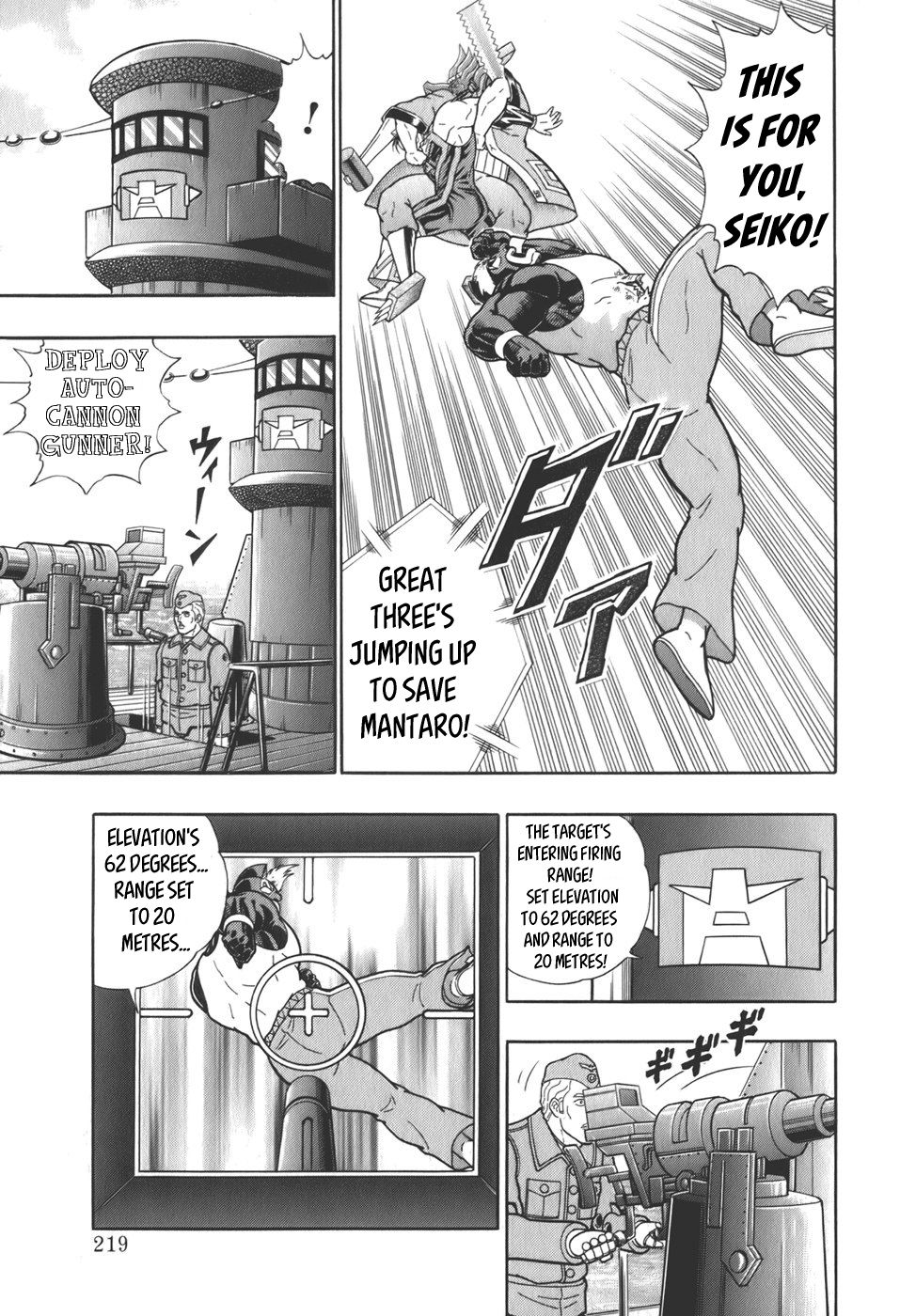 Kinnikuman Nisei chapter 66 page 17