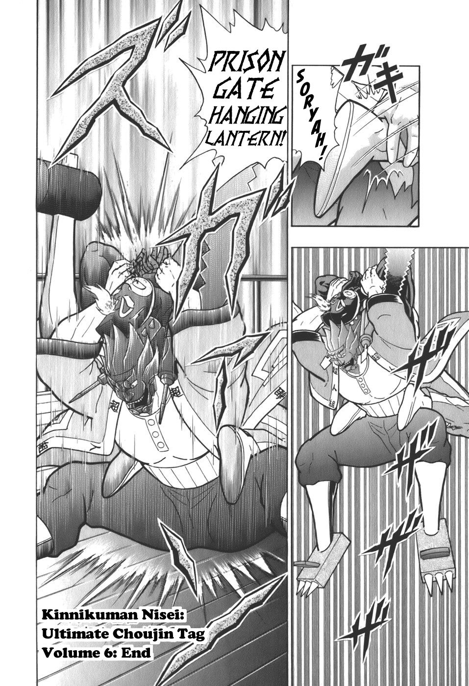 Kinnikuman Nisei chapter 66 page 20