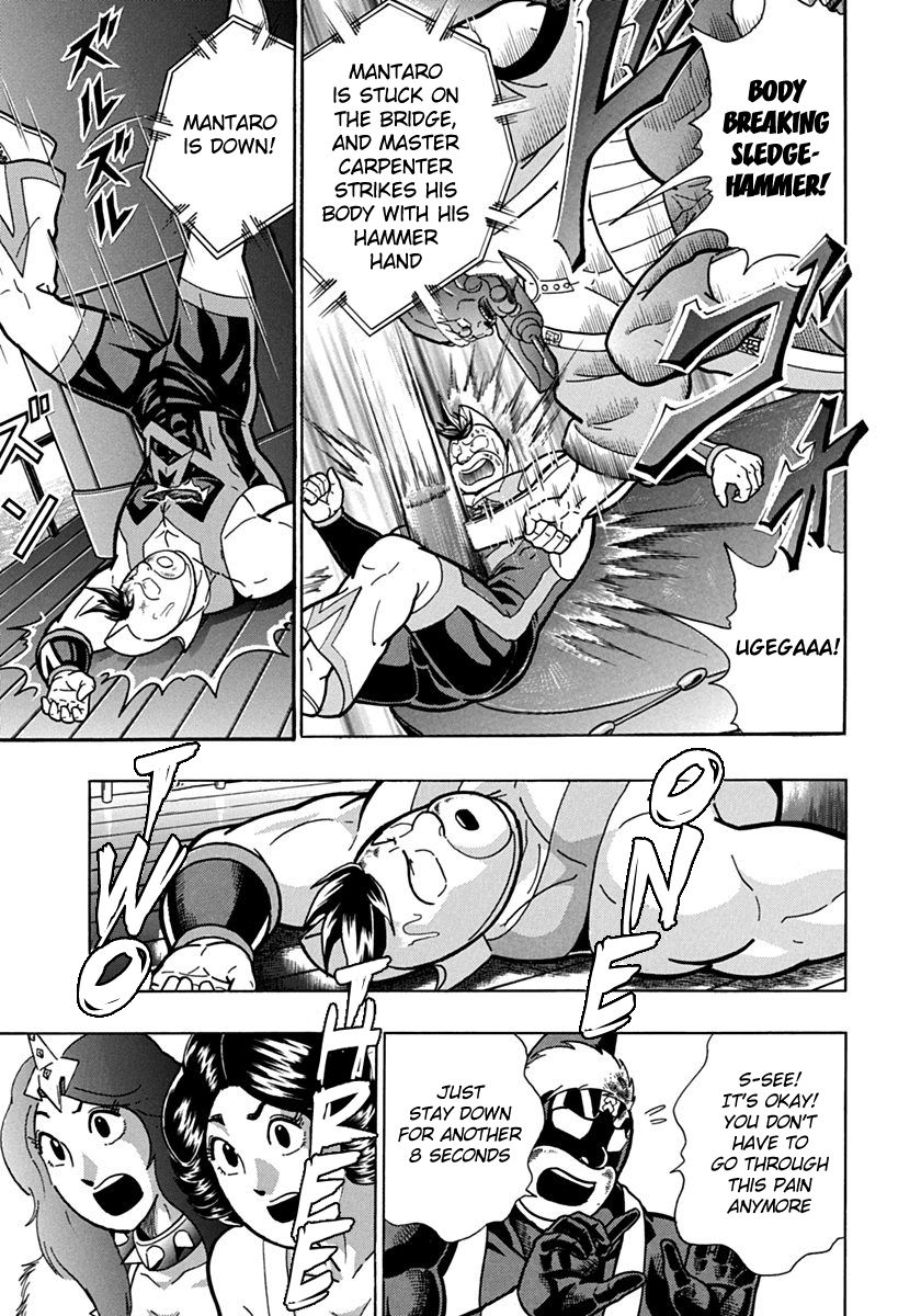 Kinnikuman Nisei chapter 67 page 11