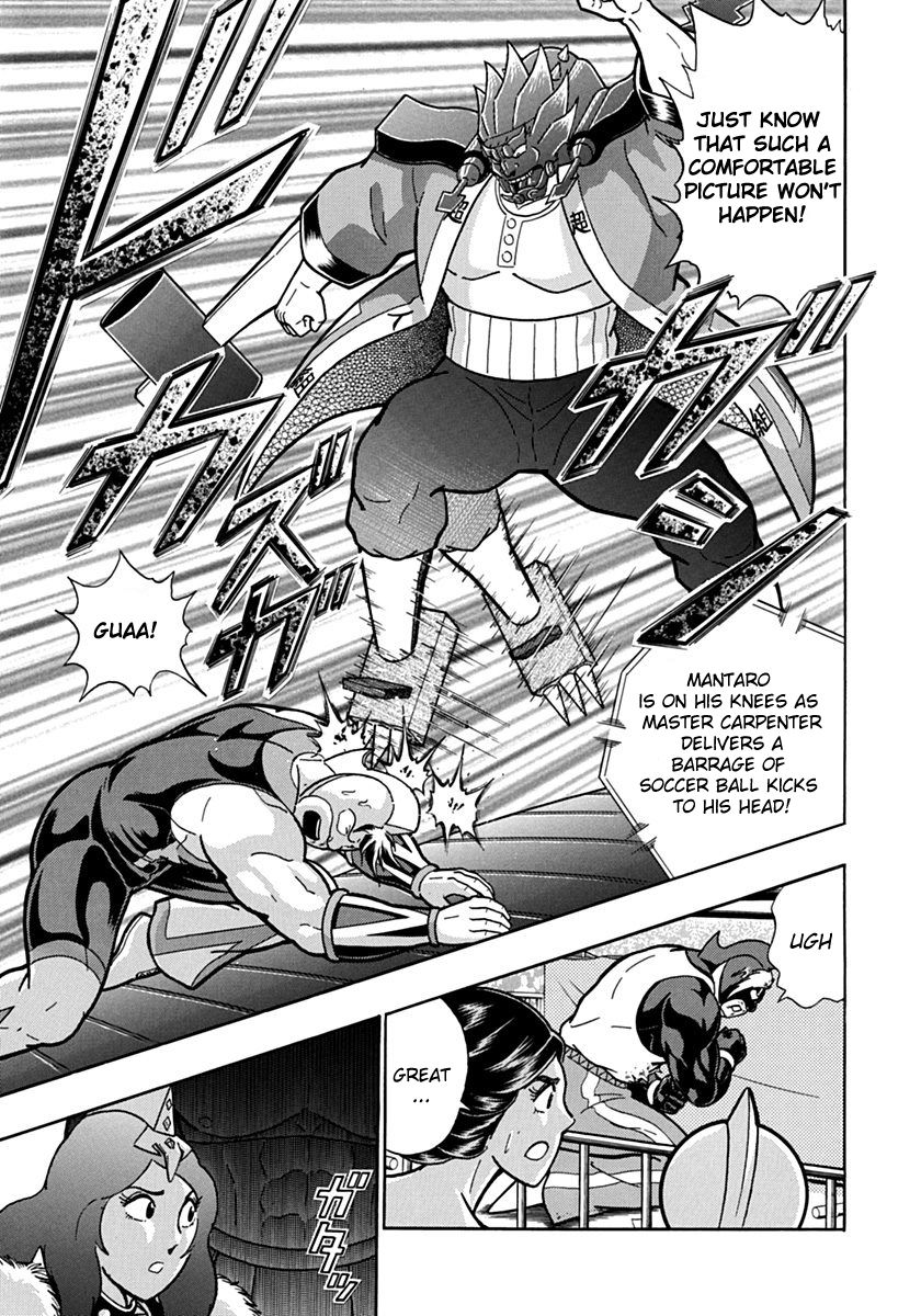 Kinnikuman Nisei chapter 67 page 15