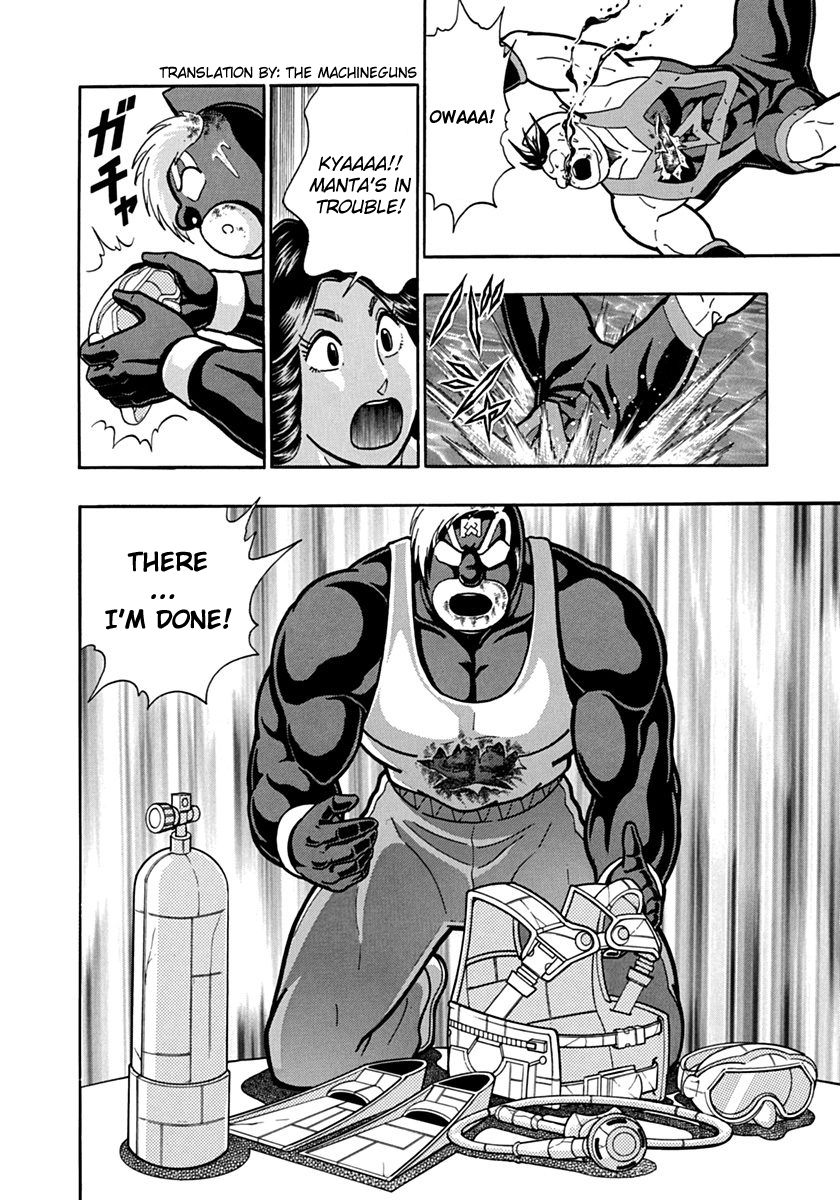 Kinnikuman Nisei chapter 67 page 22