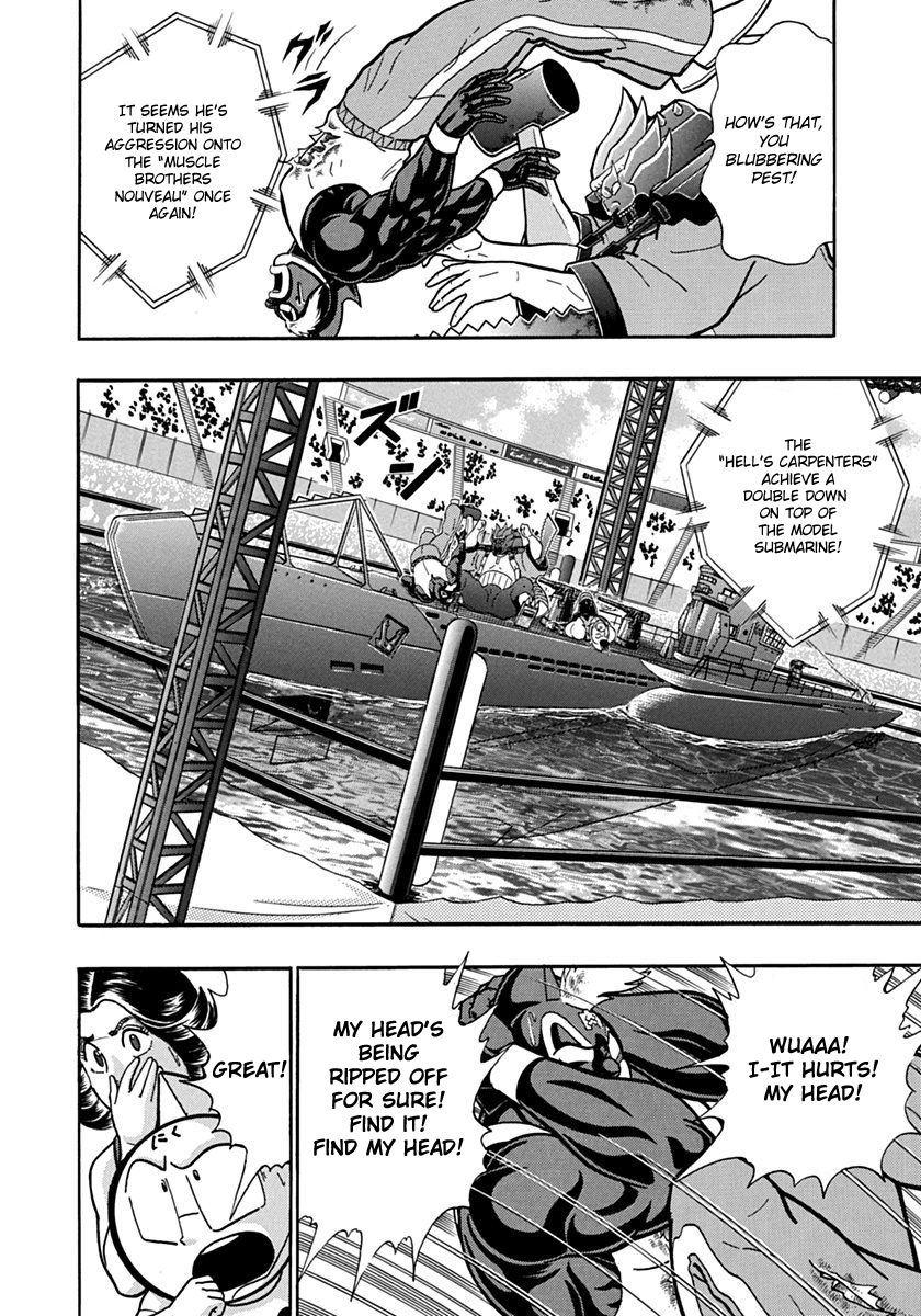 Kinnikuman Nisei chapter 67 page 4