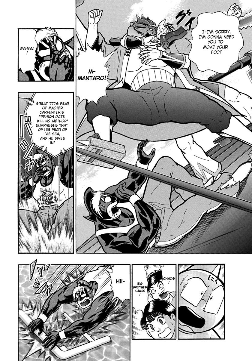 Kinnikuman Nisei chapter 67 page 6