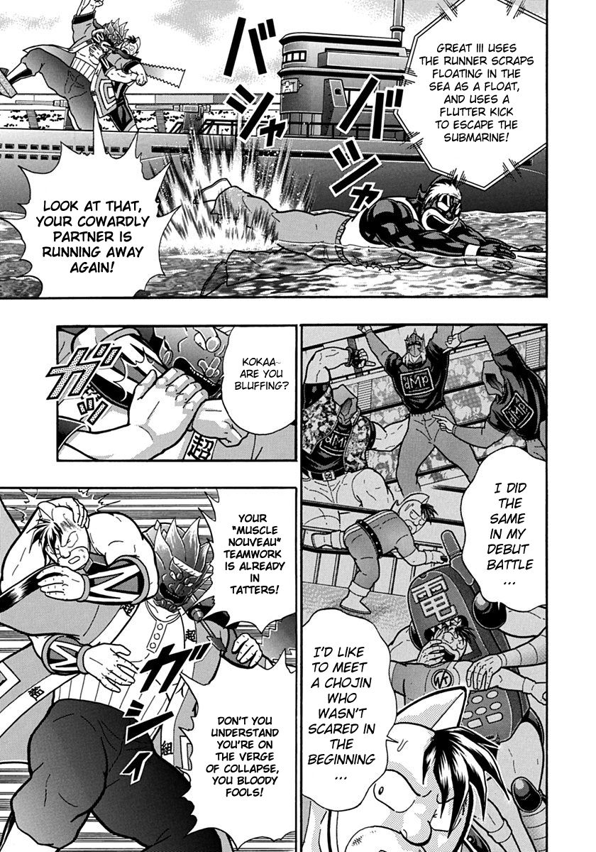 Kinnikuman Nisei chapter 67 page 7