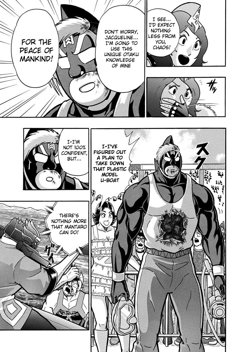 Kinnikuman Nisei chapter 68 page 5