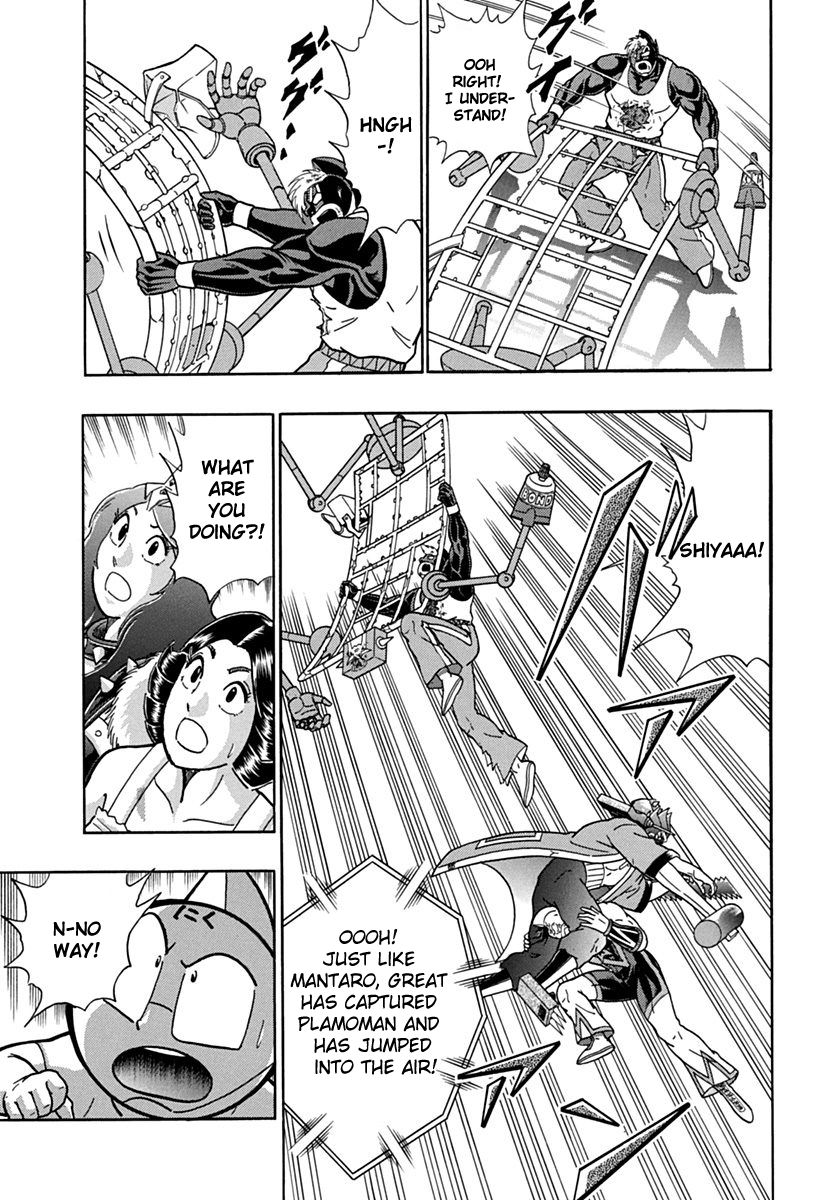 Kinnikuman Nisei chapter 69 page 17