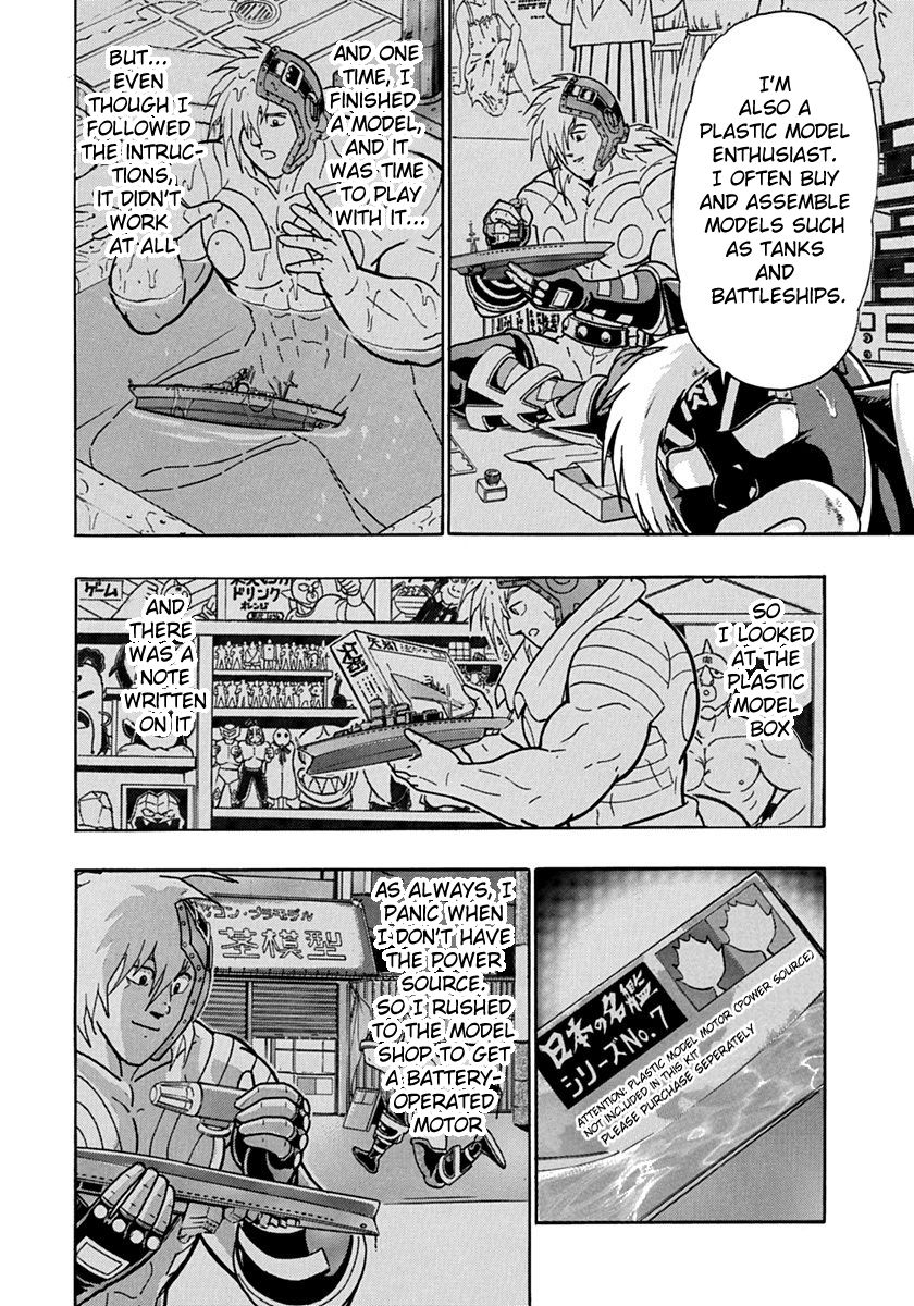 Kinnikuman Nisei chapter 69 page 4