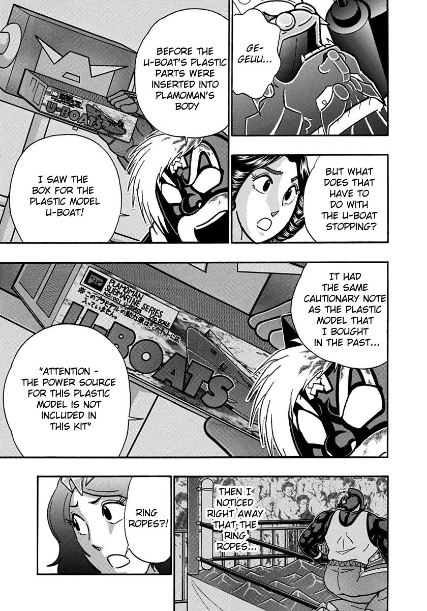 Kinnikuman Nisei chapter 69 page 5