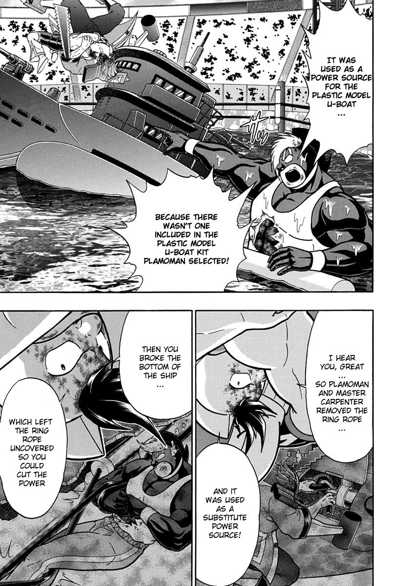 Kinnikuman Nisei chapter 69 page 7