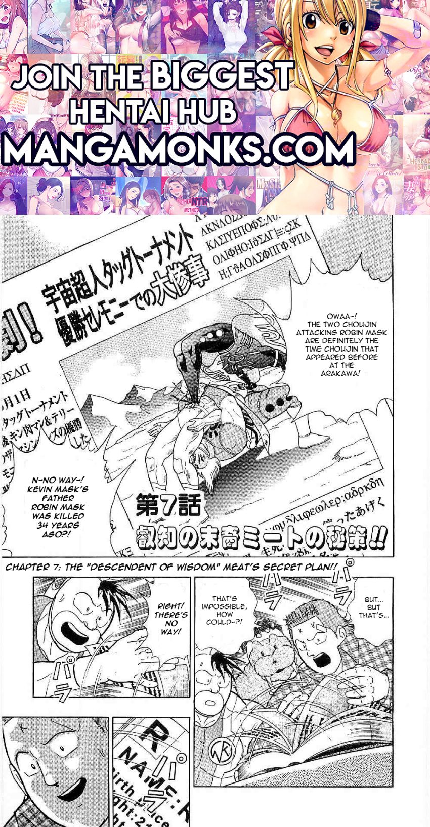 Kinnikuman Nisei chapter 7 page 1