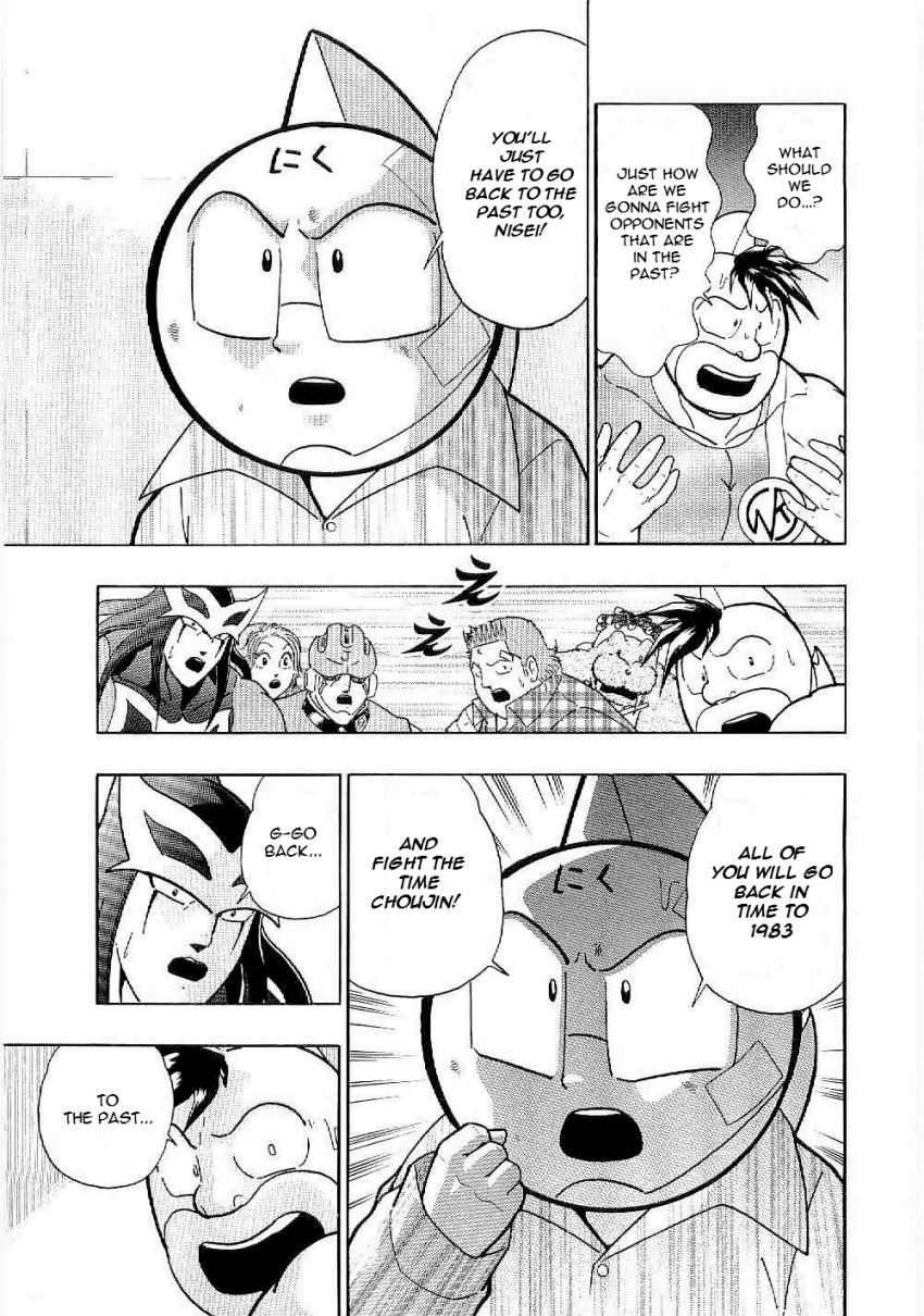 Kinnikuman Nisei chapter 7 page 11