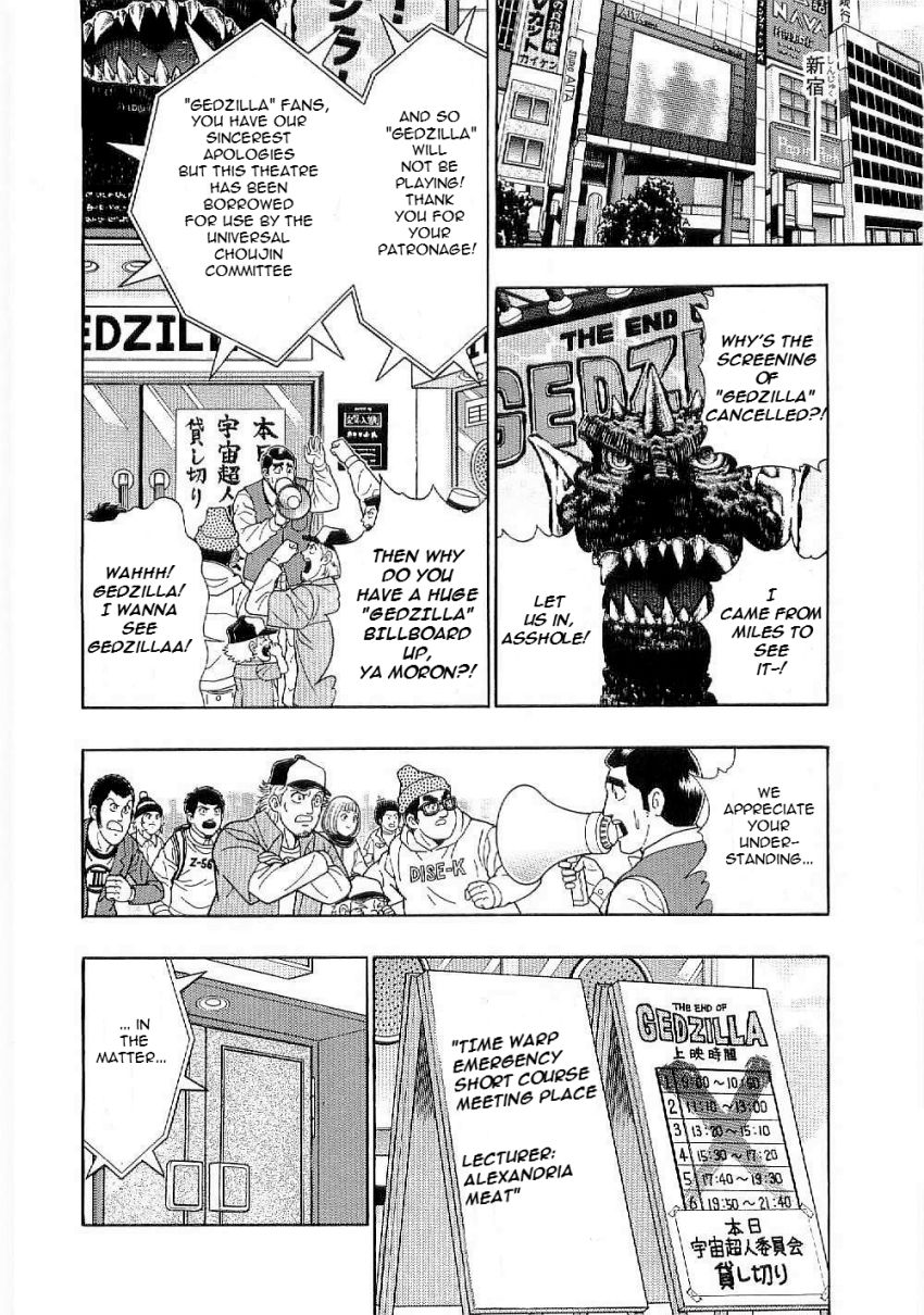 Kinnikuman Nisei chapter 7 page 12