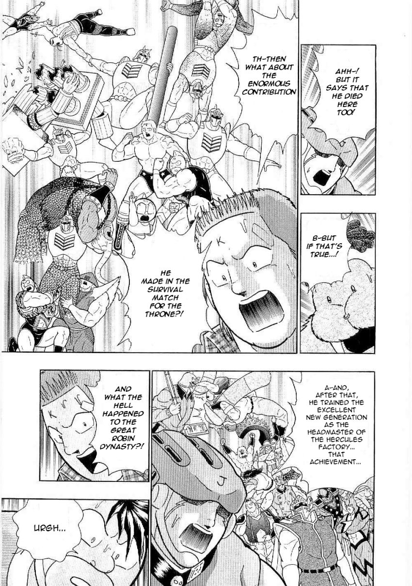 Kinnikuman Nisei chapter 7 page 3