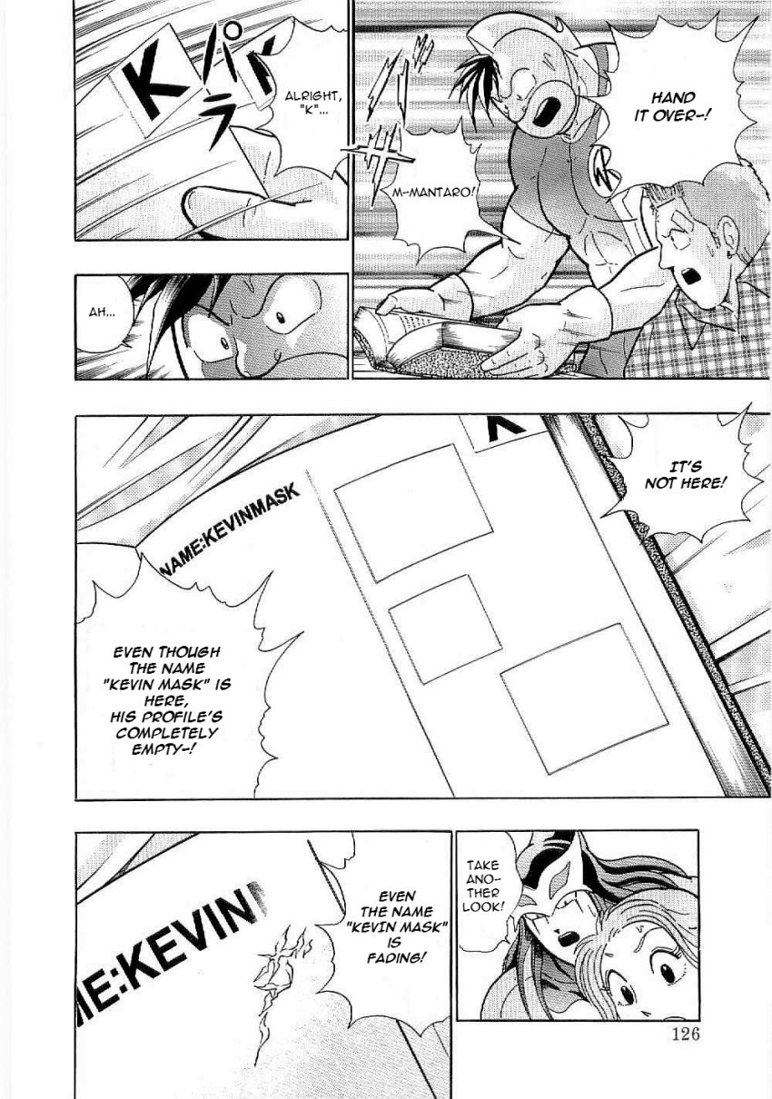 Kinnikuman Nisei chapter 7 page 4