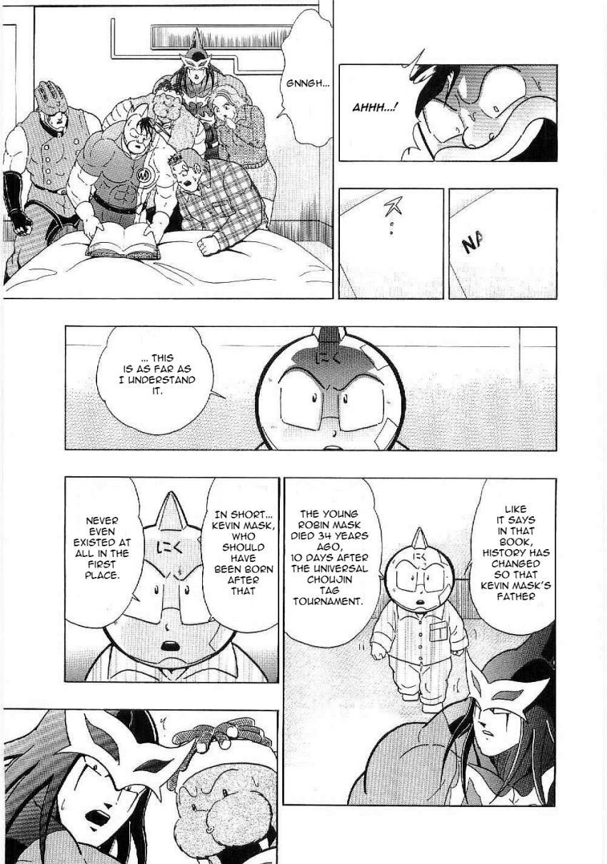 Kinnikuman Nisei chapter 7 page 5