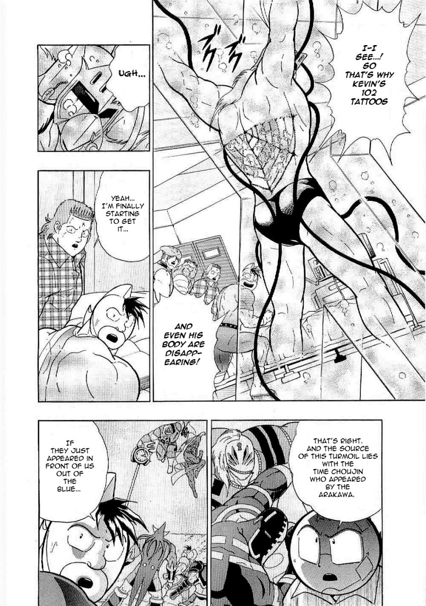 Kinnikuman Nisei chapter 7 page 6