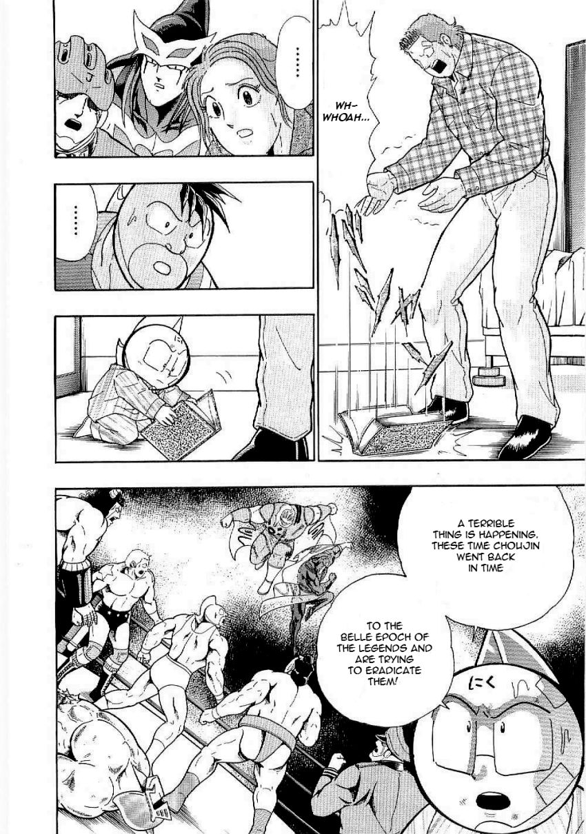 Kinnikuman Nisei chapter 7 page 8