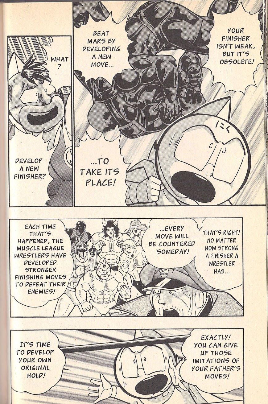 Kinnikuman Nisei chapter 70 page 14