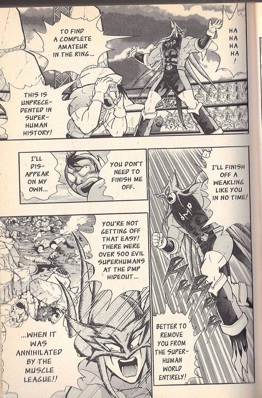 Kinnikuman Nisei chapter 70 page 17