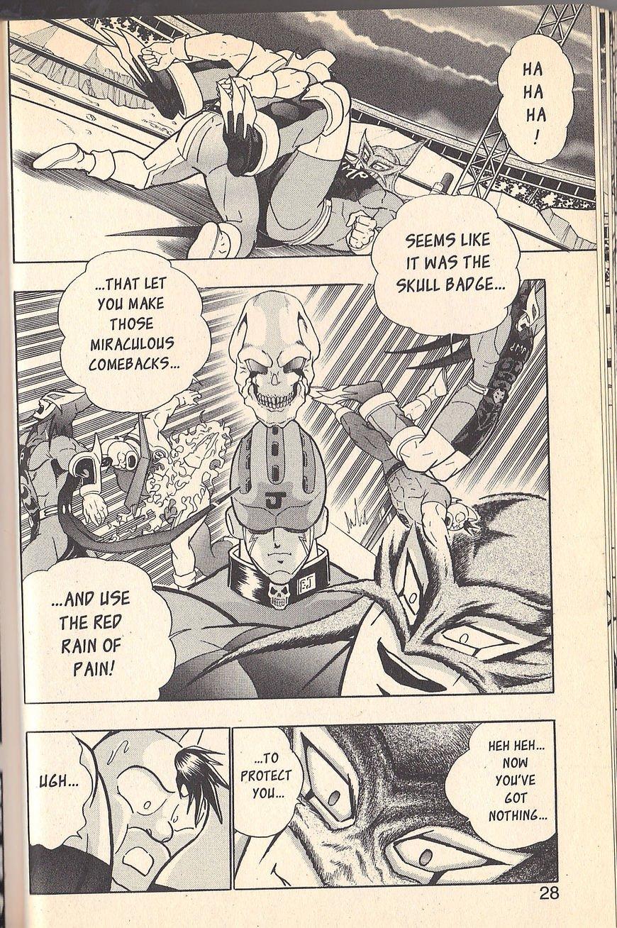 Kinnikuman Nisei chapter 70 page 2