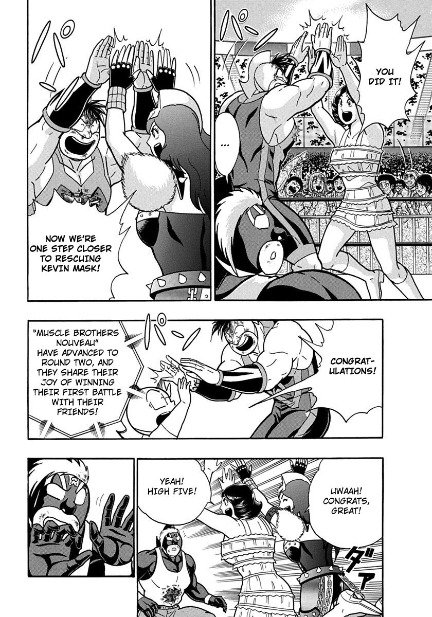 Kinnikuman Nisei chapter 71 page 12