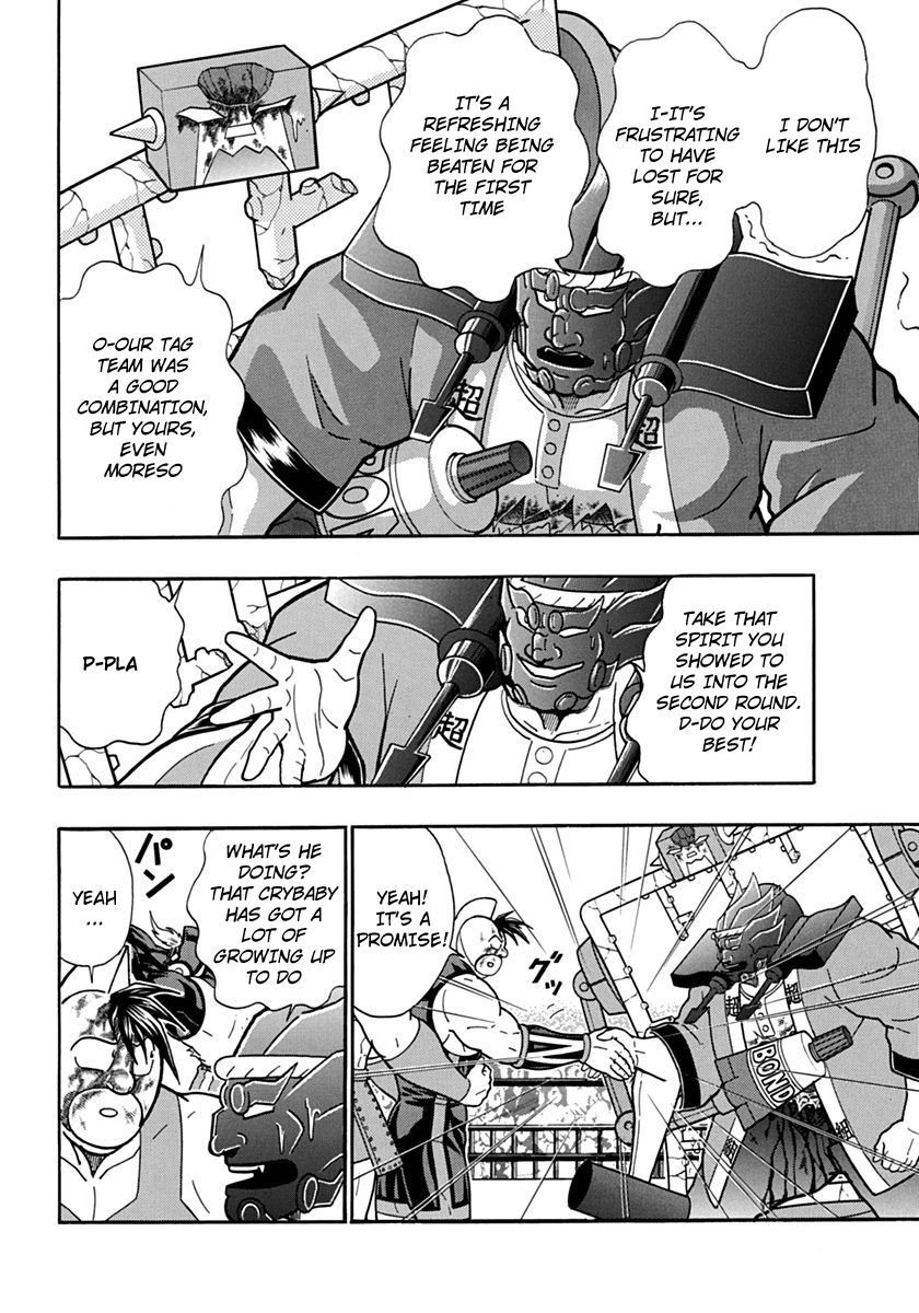 Kinnikuman Nisei chapter 71 page 16