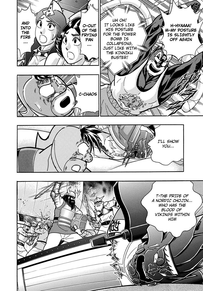 Kinnikuman Nisei chapter 71 page 2