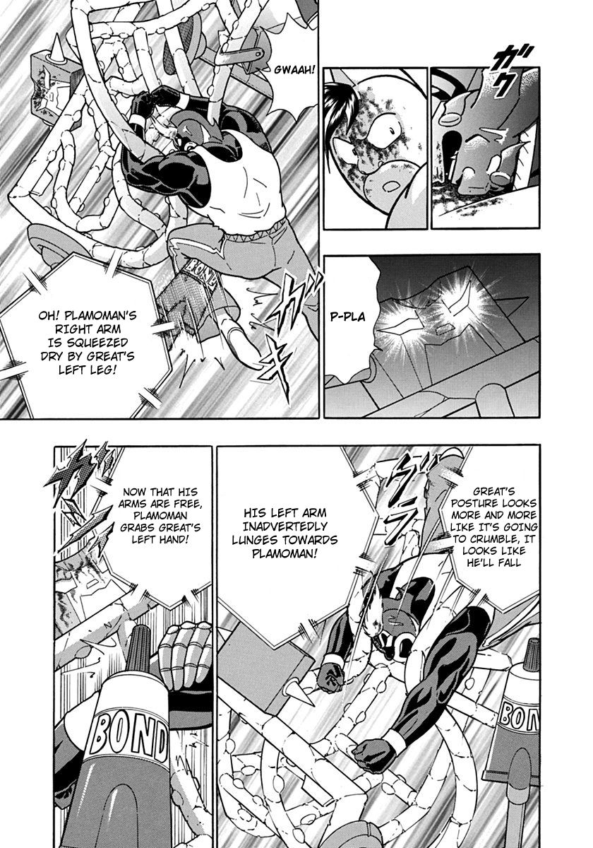 Kinnikuman Nisei chapter 71 page 3