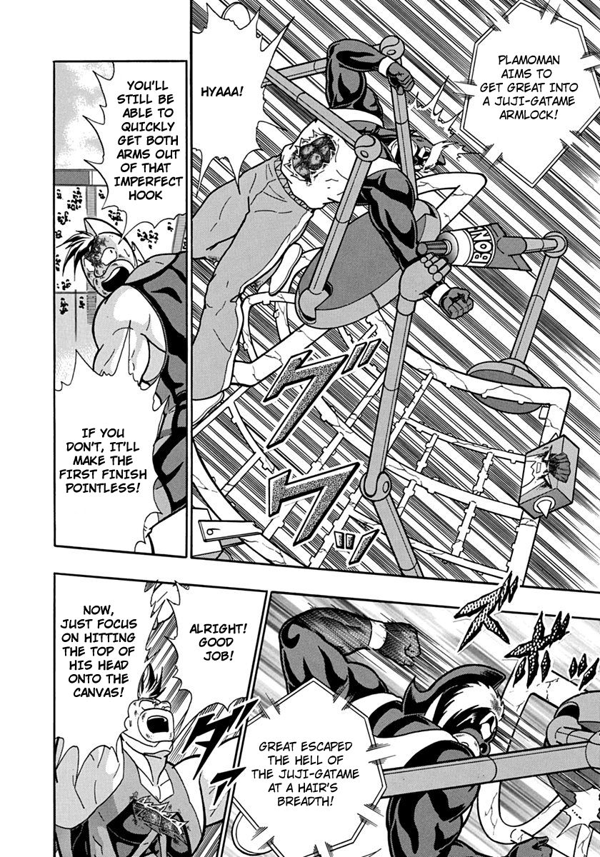 Kinnikuman Nisei chapter 71 page 4