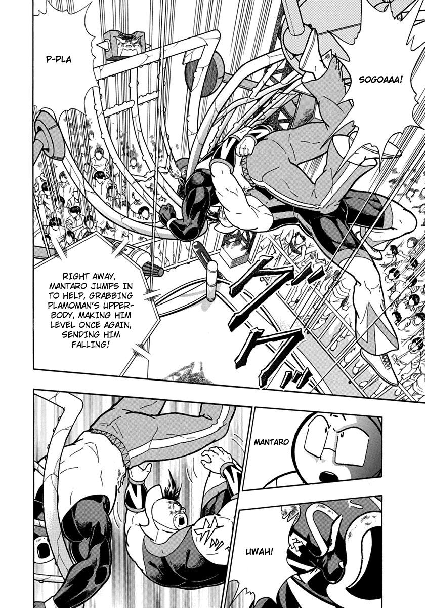 Kinnikuman Nisei chapter 71 page 6