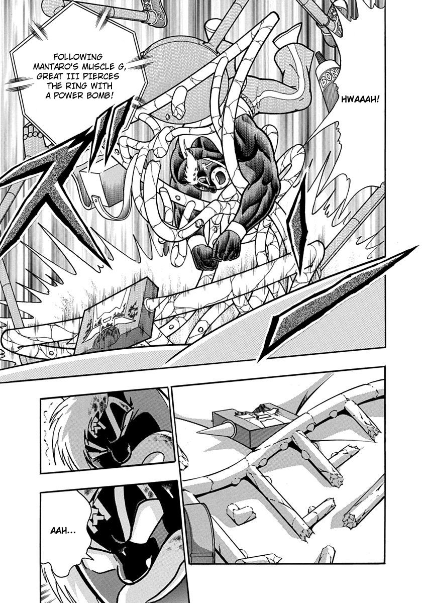 Kinnikuman Nisei chapter 71 page 7