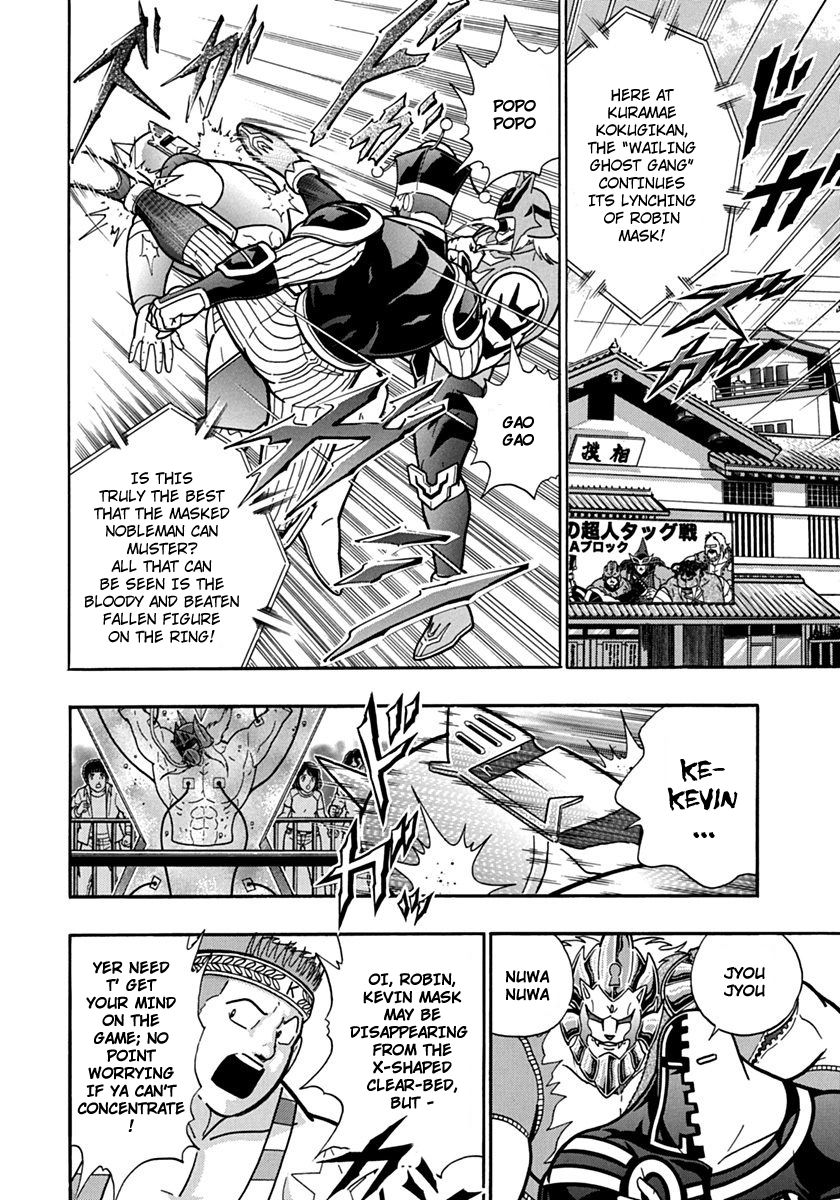 Kinnikuman Nisei chapter 72 page 10