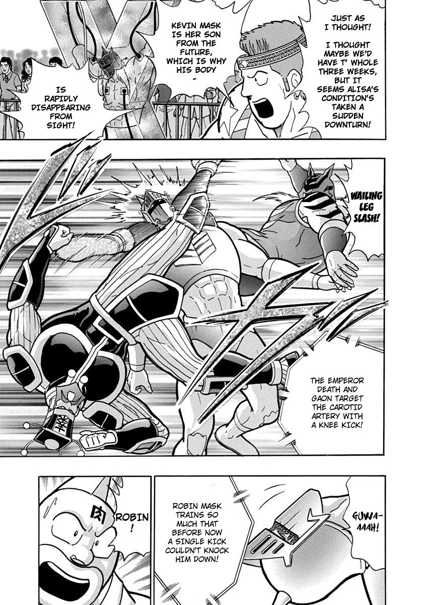 Kinnikuman Nisei chapter 72 page 13