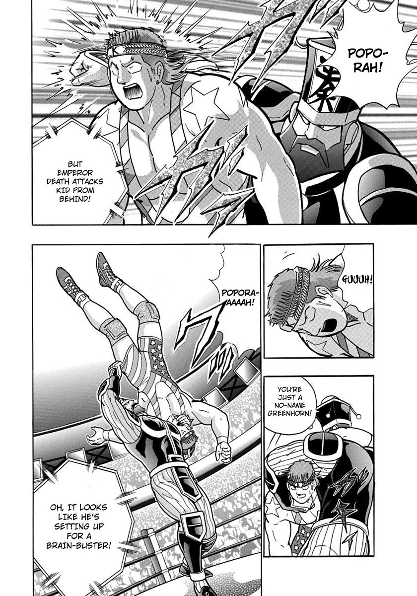 Kinnikuman Nisei chapter 72 page 18