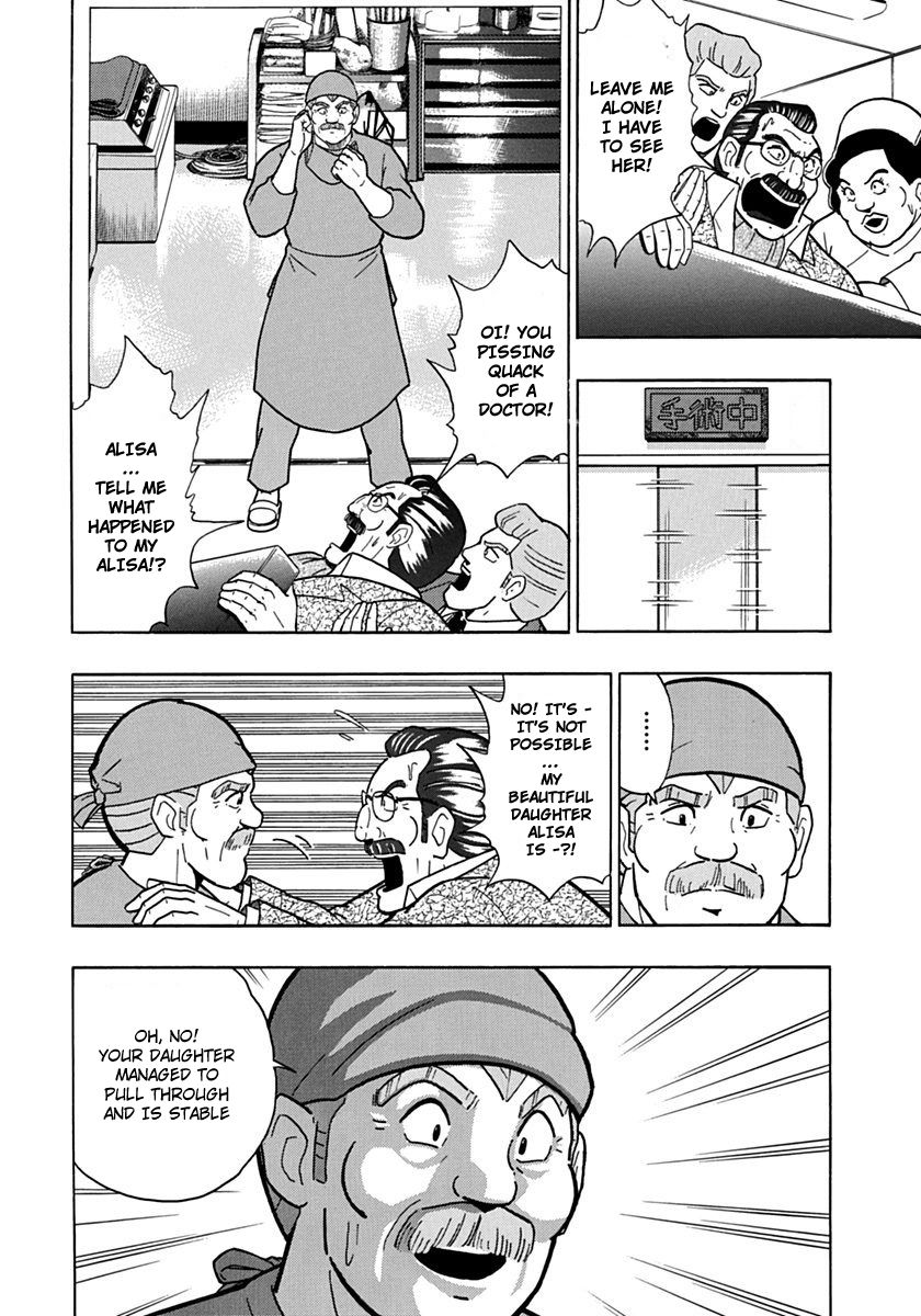 Kinnikuman Nisei chapter 72 page 6