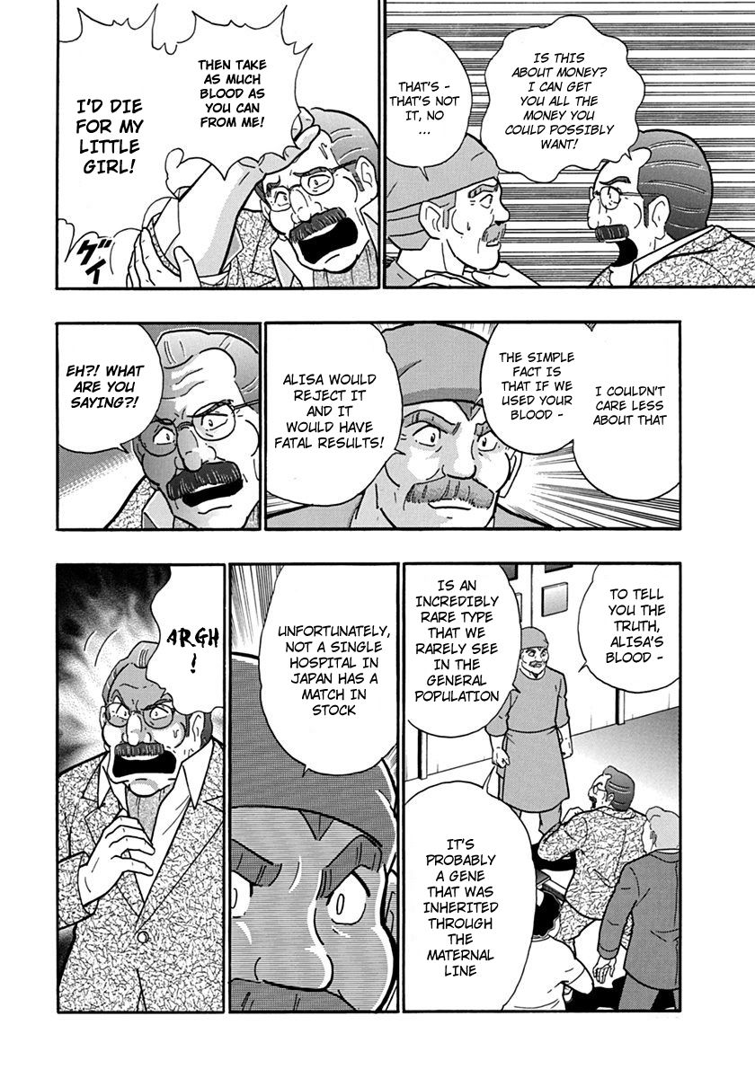 Kinnikuman Nisei chapter 72 page 8
