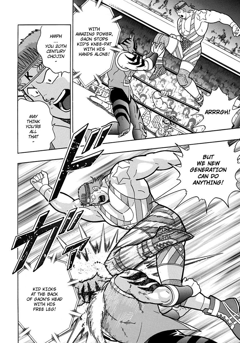 Kinnikuman Nisei chapter 73 page 10