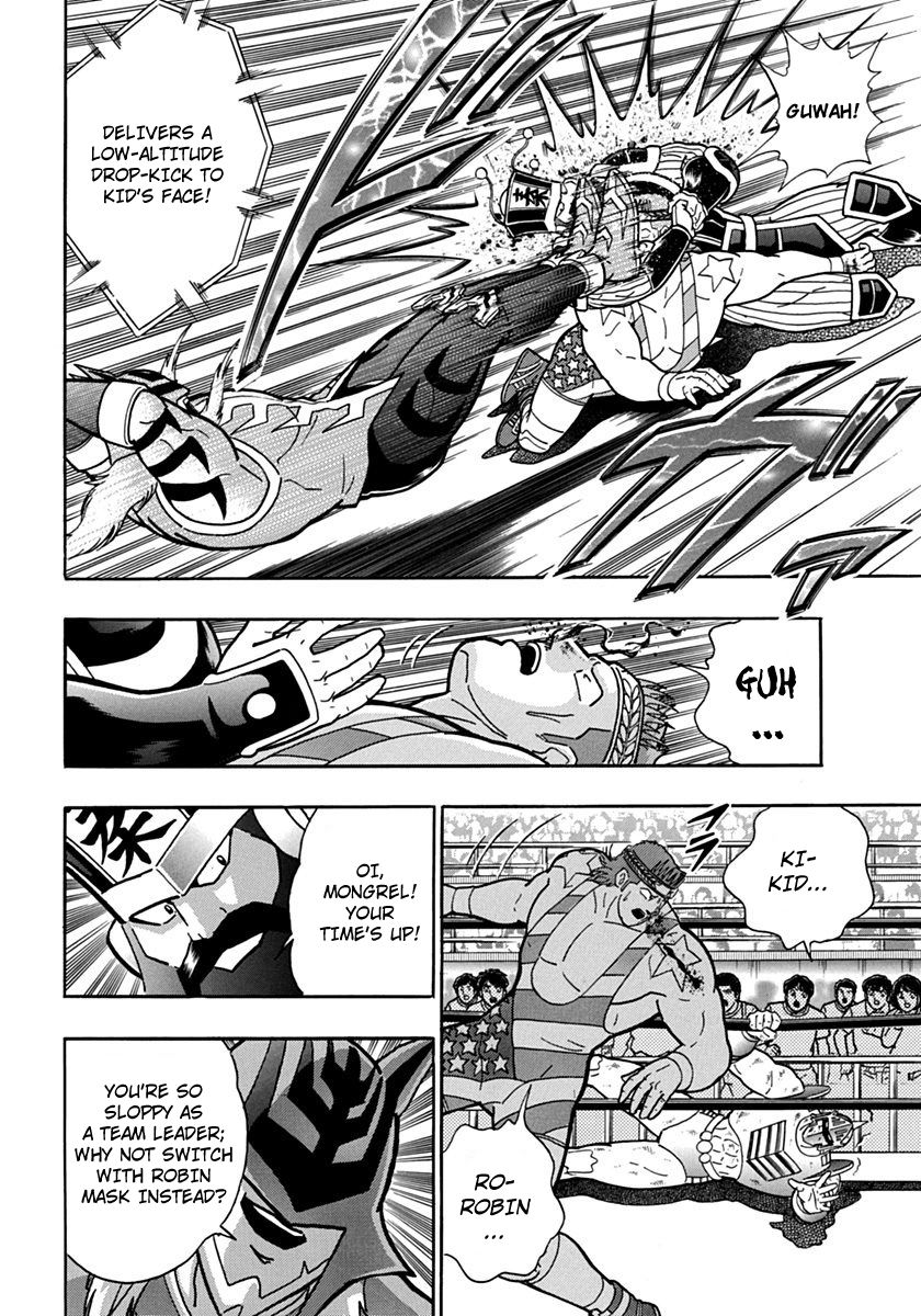 Kinnikuman Nisei chapter 73 page 6