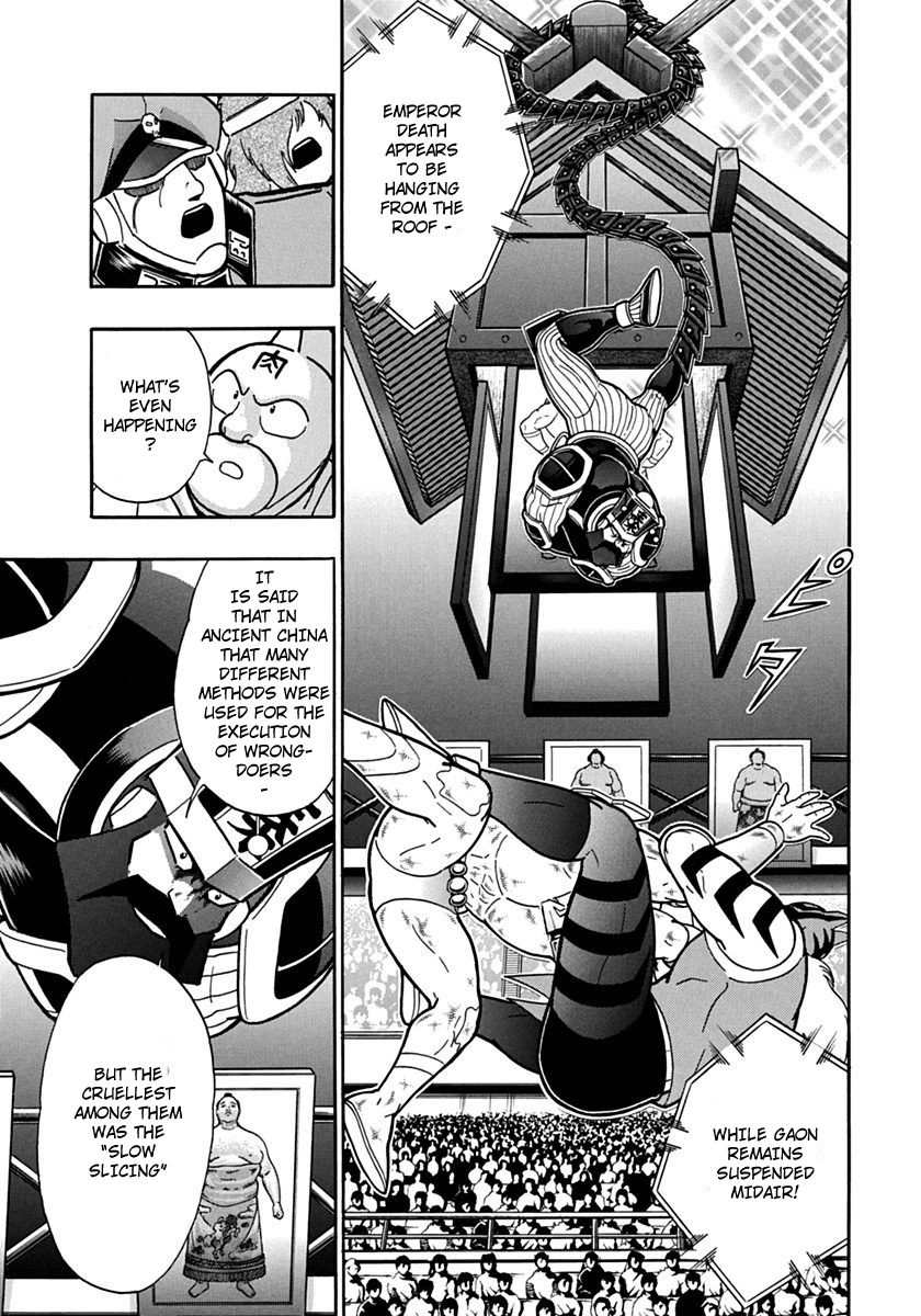 Kinnikuman Nisei chapter 74 page 15