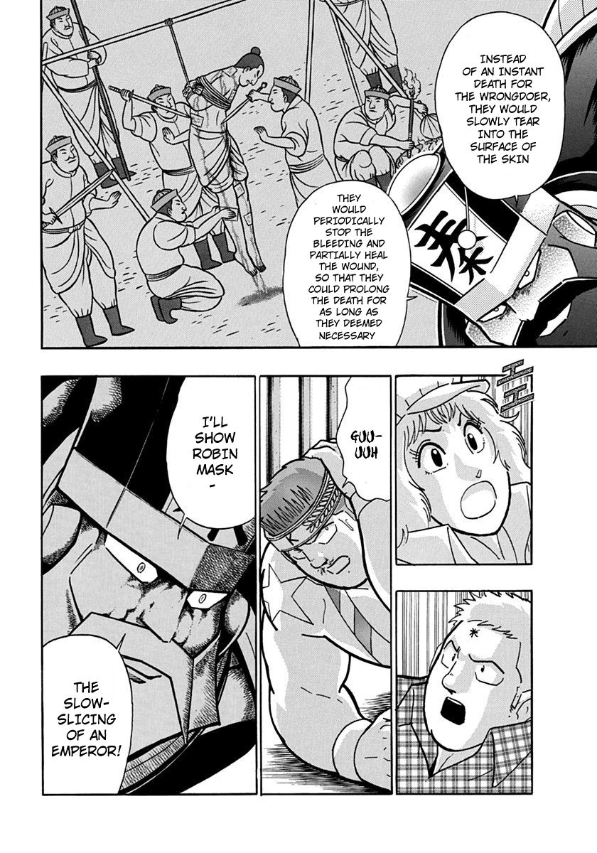 Kinnikuman Nisei chapter 74 page 16