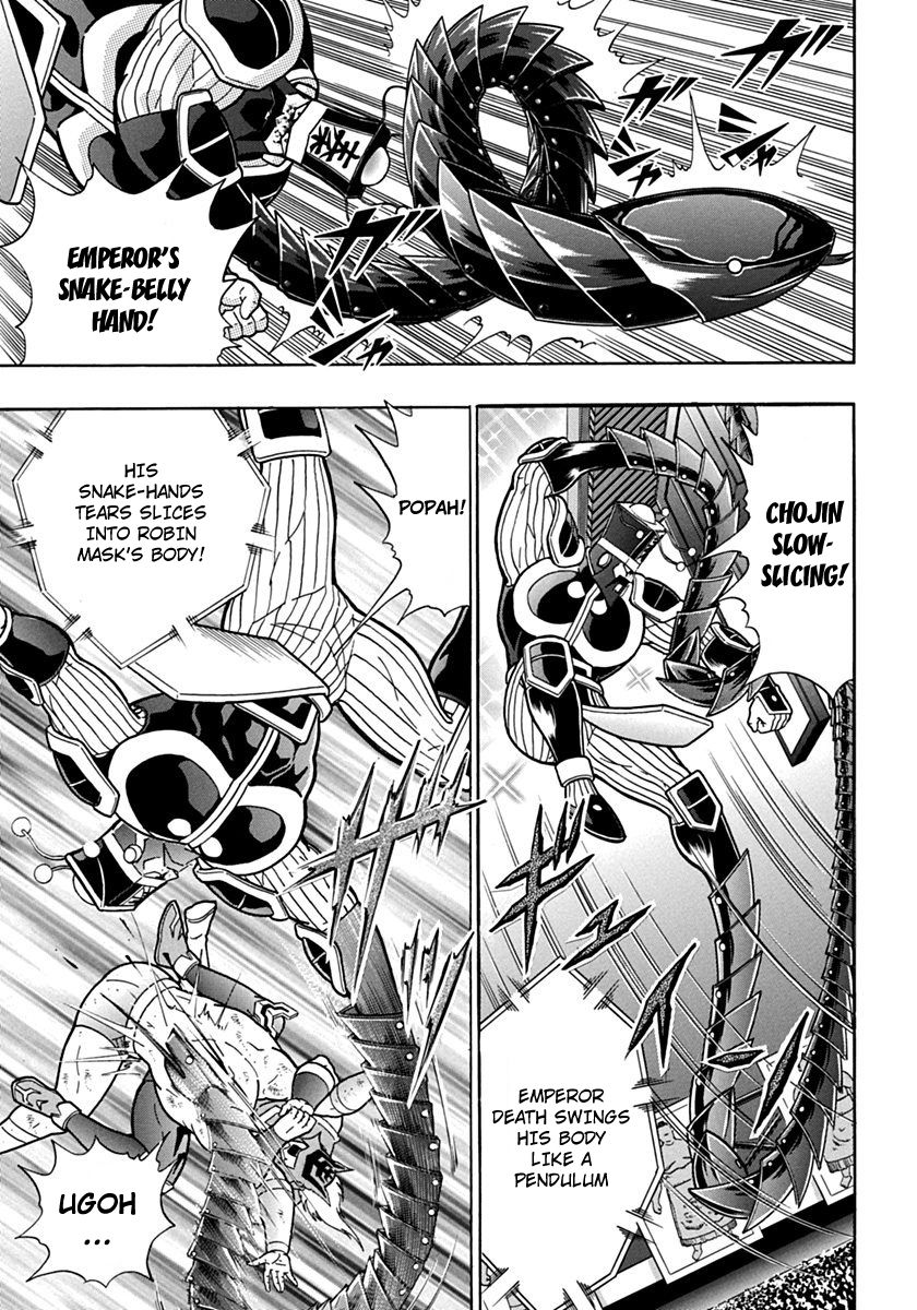 Kinnikuman Nisei chapter 74 page 17