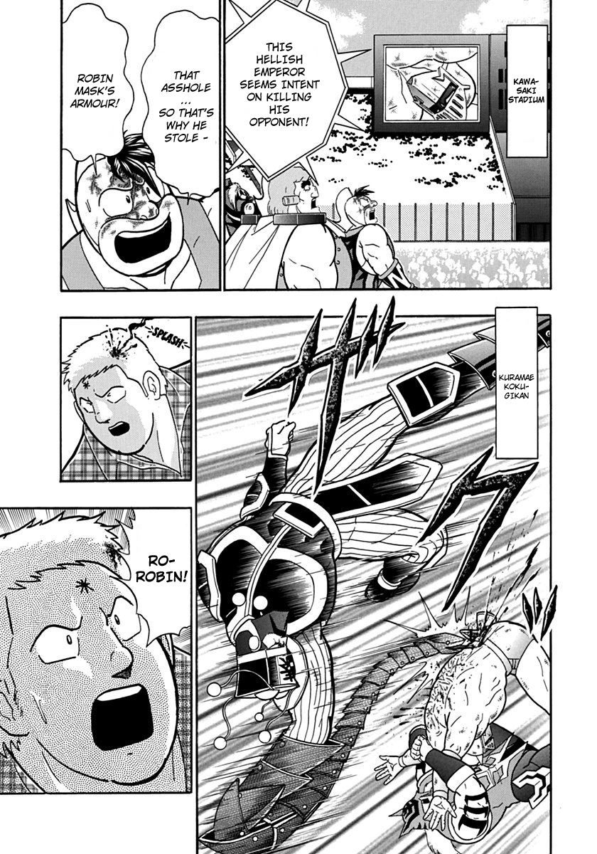 Kinnikuman Nisei chapter 74 page 19