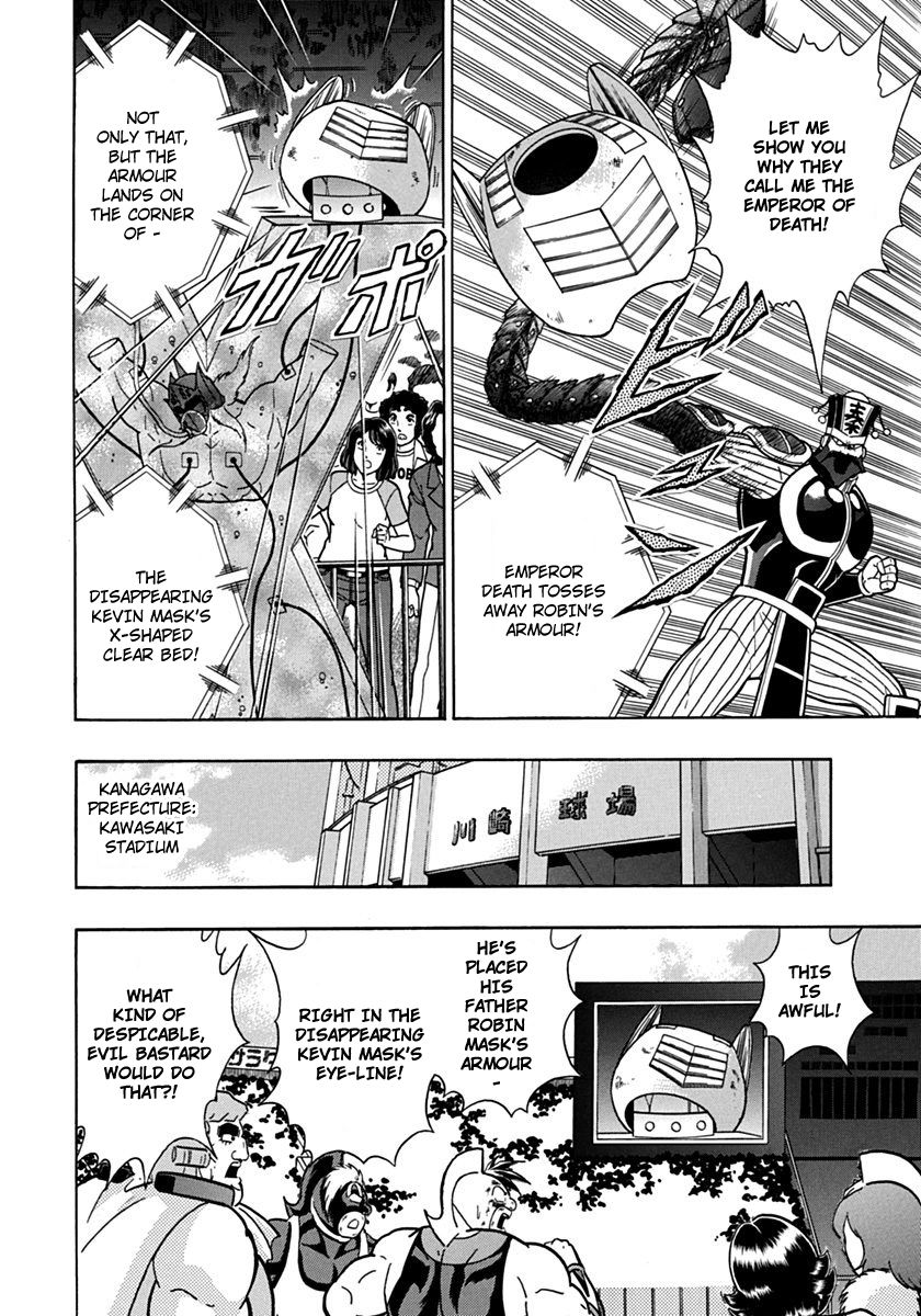 Kinnikuman Nisei chapter 74 page 4