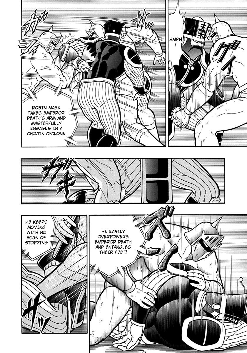 Kinnikuman Nisei chapter 74 page 6