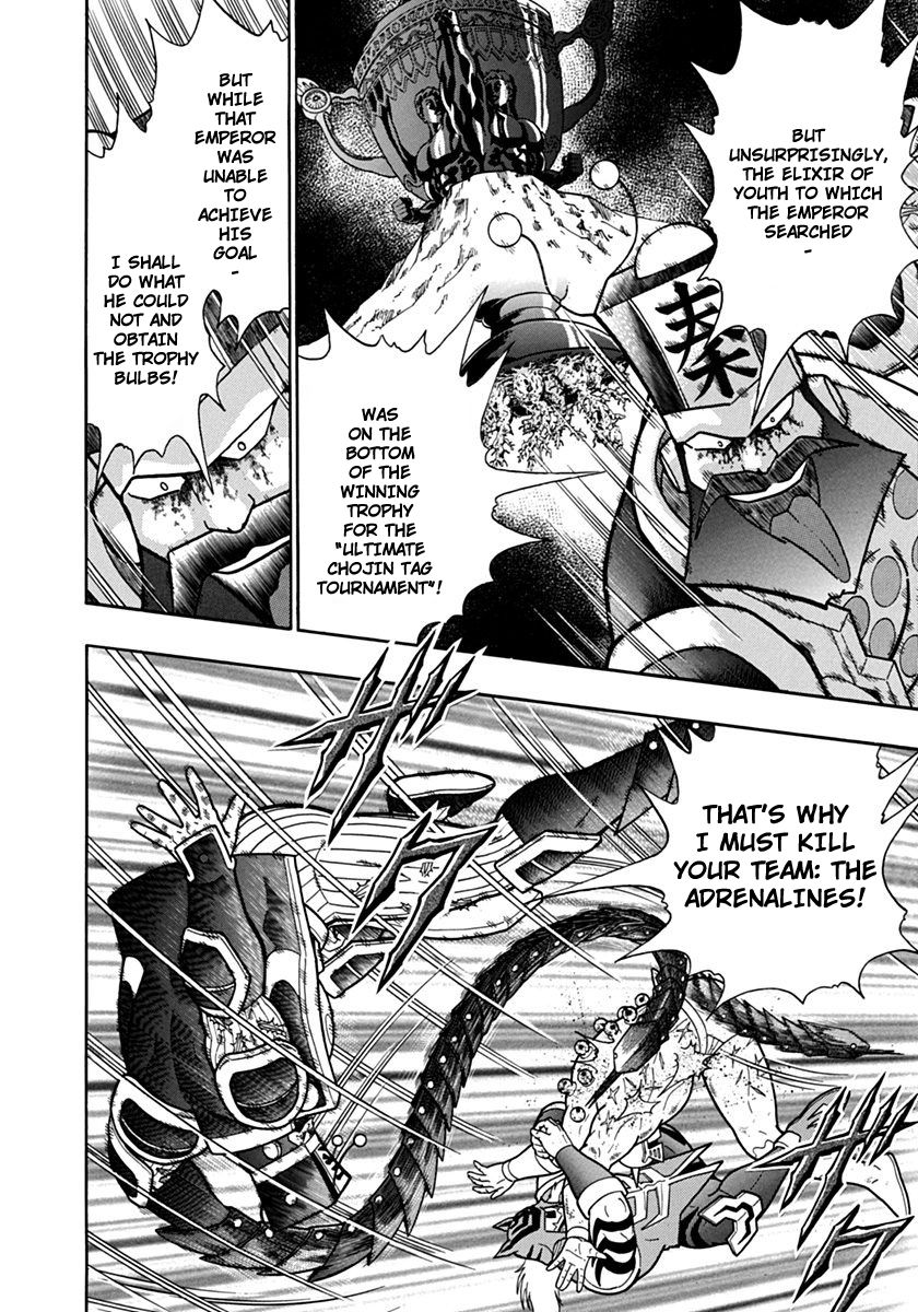 Kinnikuman Nisei chapter 75 page 14