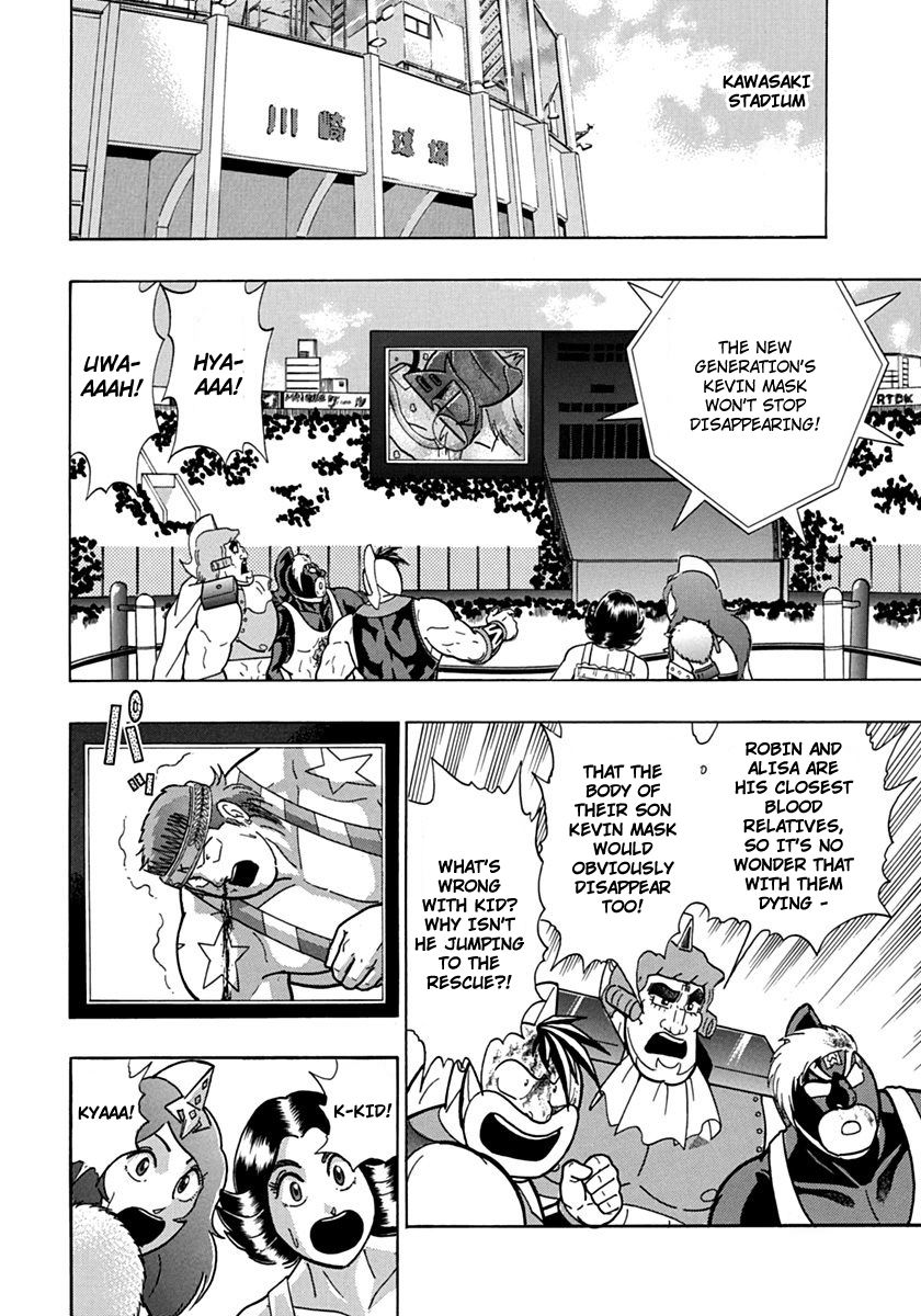 Kinnikuman Nisei chapter 75 page 6