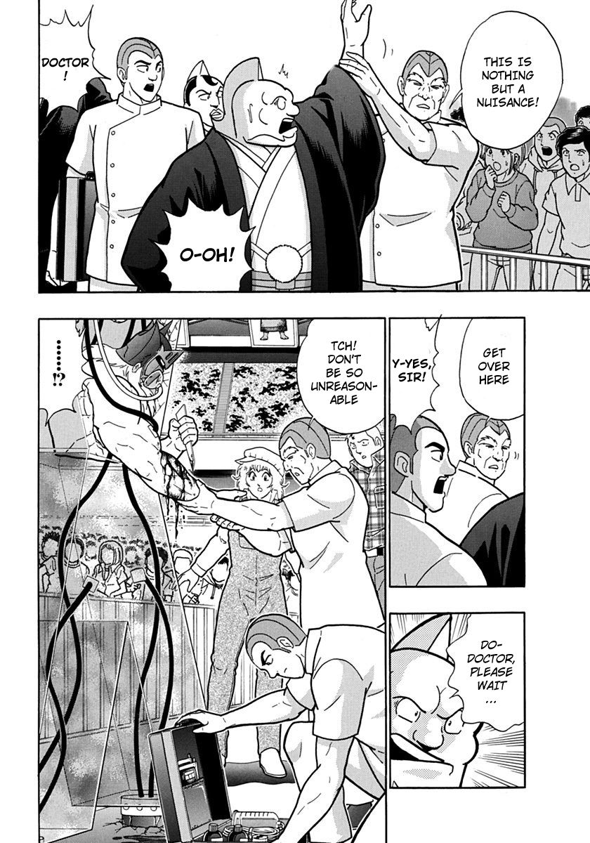 Kinnikuman Nisei chapter 76 page 12