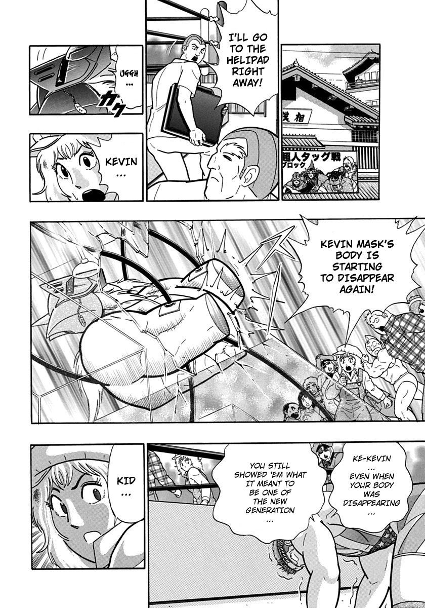 Kinnikuman Nisei chapter 76 page 16