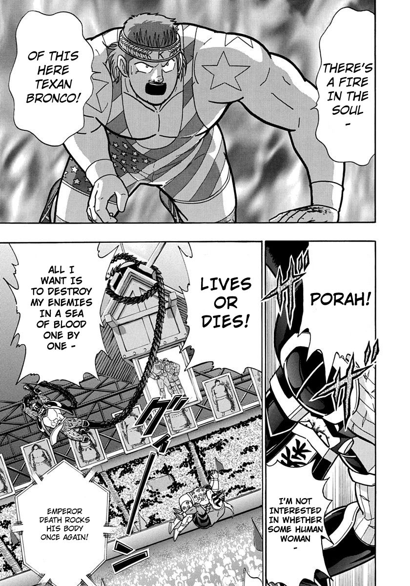 Kinnikuman Nisei chapter 76 page 17