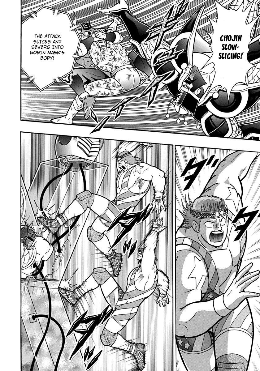 Kinnikuman Nisei chapter 76 page 18